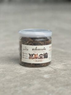 Dried house cricket - สะดิ้งอบแห้ง (797115)