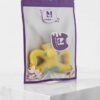 NanBarPet Dog Toys Rubber - ยางกัดสำหรับสัตว์เลี้ยงบีบมีเสียง (798200)