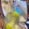 NanBarPet Dog Toys Rubber - ยางกัดสำหรับสัตว์เลี้ยงบีบมีเสียงมีไฟ (798206)