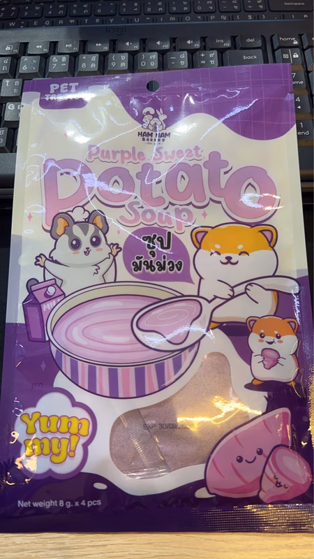 S__109936644 Ham Ham Bakery - ซุปมันม่วง 8g x 4 ซอง (800887)