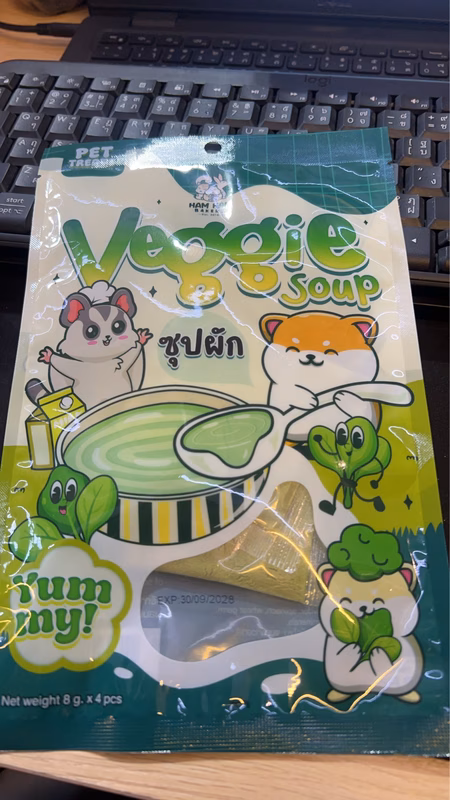 S__109936646 Ham Ham Bakery - ซุปผัก 8g x 4 ซอง (800898)