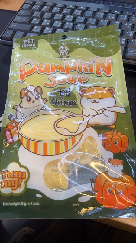S__109936648 Ham Ham Bakery - ซุปฟักทอง 8g x 4 ซอง (800908)