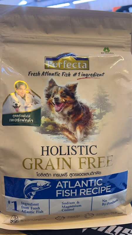 S__110419970 Perfecta Fresh Atlantic Fish Holistic Grain Free - โฮลิสติก เกรนฟรี สูตรแอตแลนติกฟิช 0.8kg (801337)
