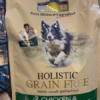 S__110428166 Perfecta Fresh Chicken Holistic Grain Free - โฮลิสติก เกรนฟรี สูตรไก่งวง 3kg (801356)