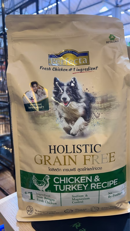 S__110428166 Perfecta Fresh Chicken Holistic Grain Free - โฮลิสติก เกรนฟรี สูตรไก่งวง 3kg (801356)