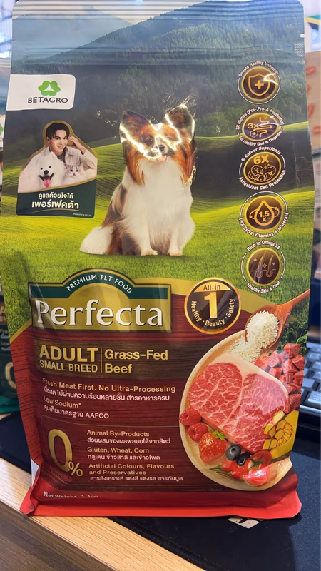 S__110436354 Perfecta Adult Small Breed Grass-Fed Beef - เพอร์เฟคต้า อาหารสุนัขโตพันธุ์เล็ก สูตรเนื้อวัว 1kg (801361)