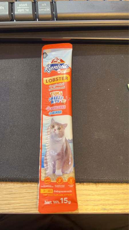 S__111542276 Kaniva Creamy Lobster - ปลาทูน่าครีมมี่หน้าล็อบสเตอร์ 15g (802925)