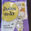 S__116580368 (1) CATE Kidney Friendly - เคท เนื้อไก่ในเยลลี่ 70g (808719)