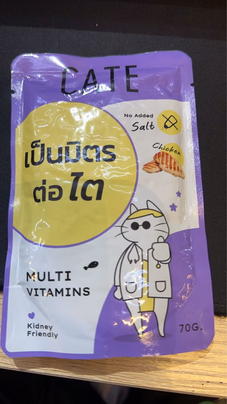 S__116580368 (1) CATE Kidney Friendly - เคท เนื้อไก่ในเยลลี่ 70g (808719)