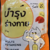 S__116580369 CATE Overall Health Support - เคท ปลาทูน่าในน้ำเกรวี่ บำรุงร่างกาย 70g (808729)