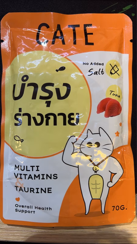 S__116580369 CATE Overall Health Support - เคท ปลาทูน่าในน้ำเกรวี่ บำรุงร่างกาย 70g (808729)