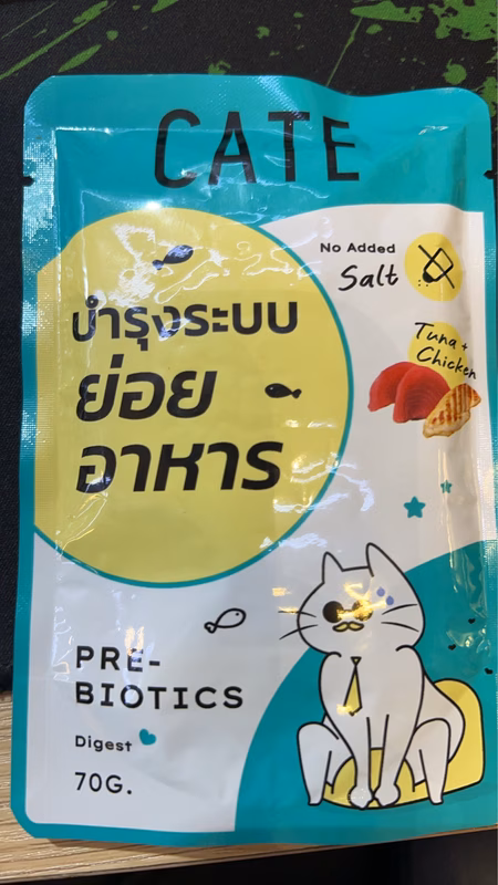 CATE Digest  - เคท ปลาทูน่า หน้าเนื้อไก่ในน้ำเกรวี่ 70g (808739)