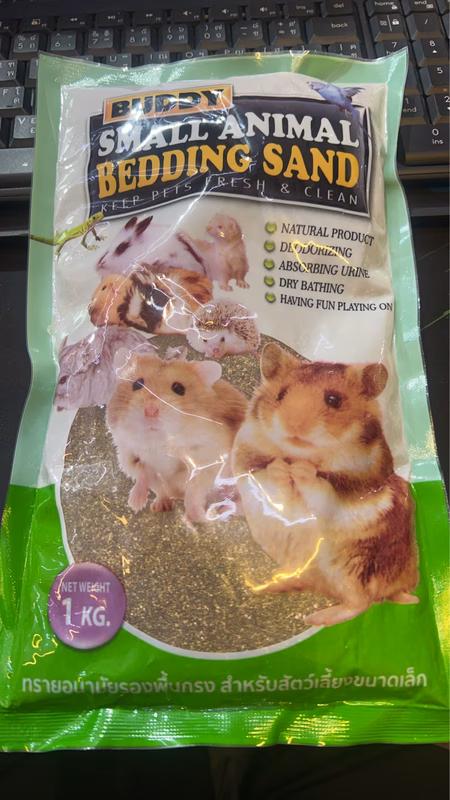 S__117129223 Buddy Small Animal Bedding Sand - บัดดี้เบดดิ้ง แซนด์ ทรายอนามัยรองพื้นกรง สำหรับสัตว์เลี้ยงขนาดเล็ก 1kg (809114)