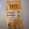 S__2023430 CATE Creamy Snacks Coat & Skin - เคท ครีมมี่ รสทูน่าผสมคอลลาเจน (4x12g)(808717)